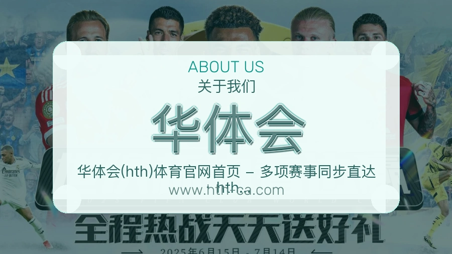 平台展示图